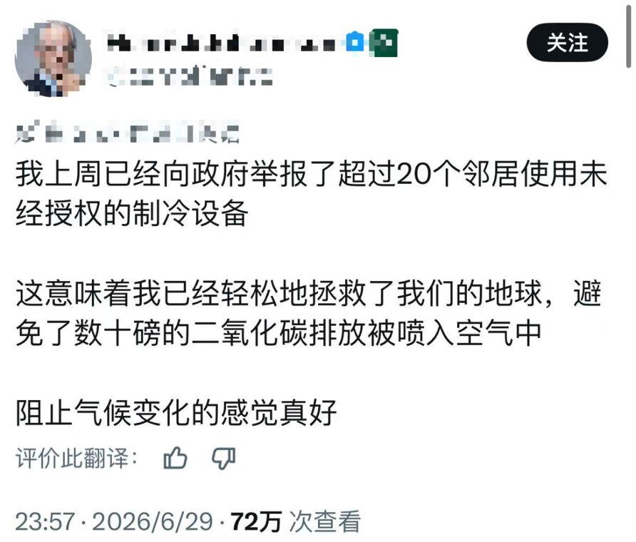 热疯了的欧洲，最后等来了两家中国公司