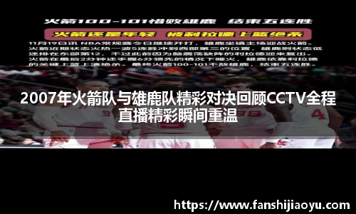 BETWAY必威官网