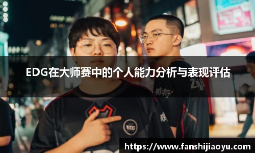 BETWAY必威官网