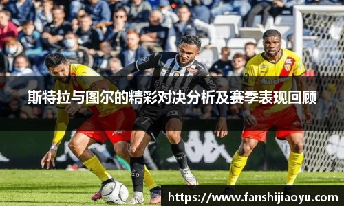 必威体育